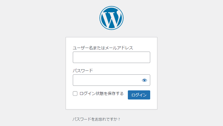 Wordpress画面